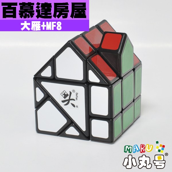 MF8_Bermuda_House_Black-